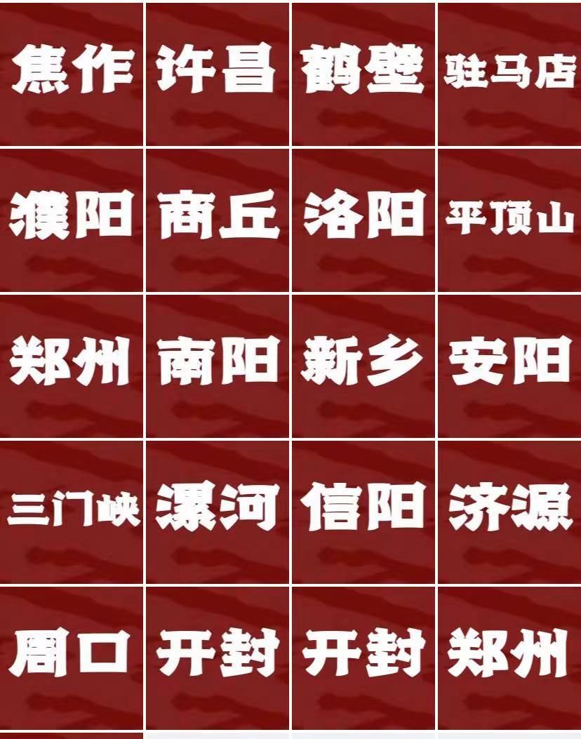 河南地区中石油加油优惠站点（14日更新）